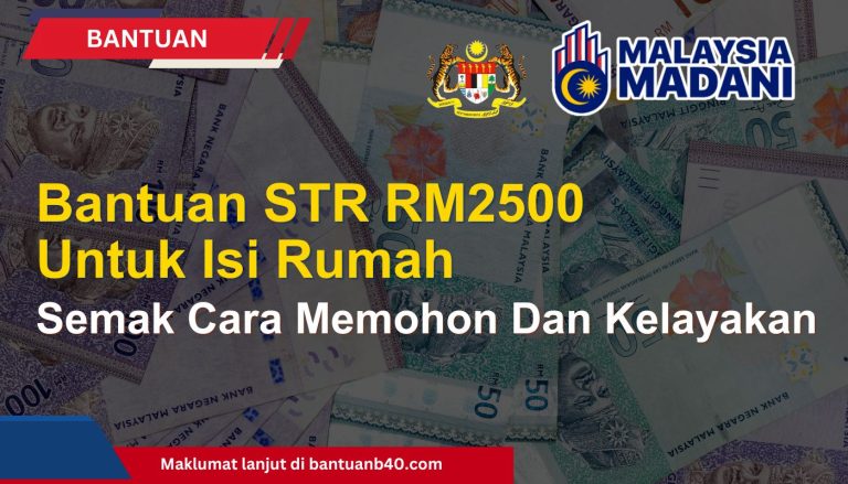 Bantuan STR RM2500