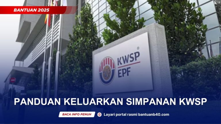 PANDUAN TERKINI KELUARKAN DUIT SIMPANAN KWSP